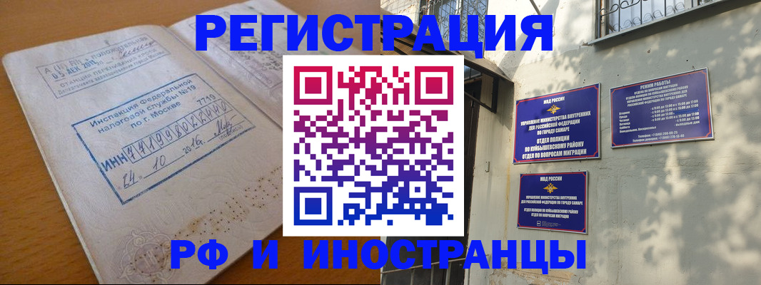 найти адрес прописки в Комсомольске-на-Амуре